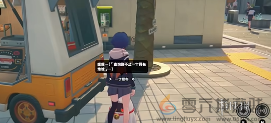 绝区零当三明治来敲门攻略大全(图26) 绝区零当三明治来敲门攻略大全(图26)