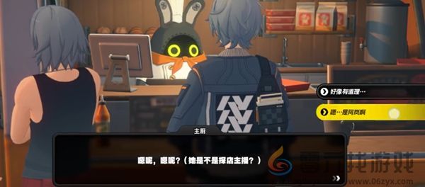 绝区零当三明治来敲门攻略大全(图30) 绝区零当三明治来敲门攻略大全(图30)