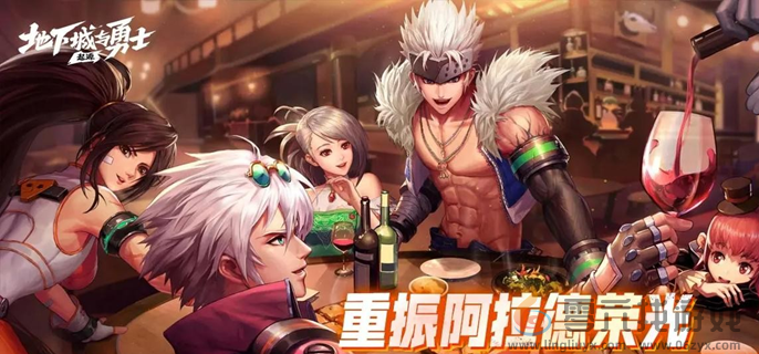 dnf手游生日礼包领取方法