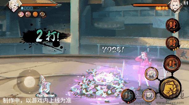 火影忍者手游山中井野赛事限定技能一览(图7) 火影忍者手游山中井野赛事限定技能一览(图7)