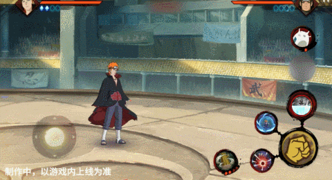 火影忍者手游佩恩·天道「百战」技能介绍(图3) 火影忍者手游佩恩·天道「百战」技能介绍(图3)