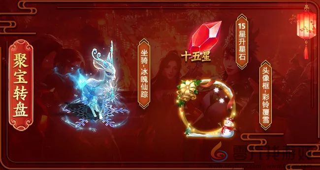 王者征途2025双旦活动玩法奖励(图1) 王者征途2025双旦活动玩法奖励(图1)