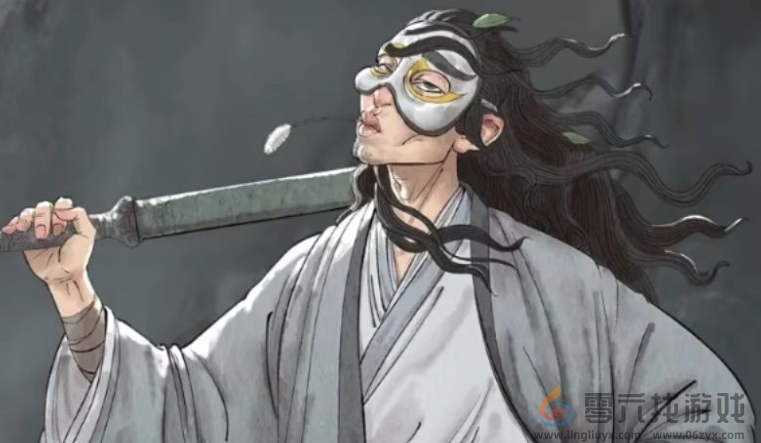 鬼谷八荒李四选择建议(图1)