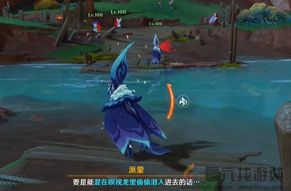 原神时限二十四小时任务怎么过(图6) 原神时限二十四小时任务怎么过(图6)