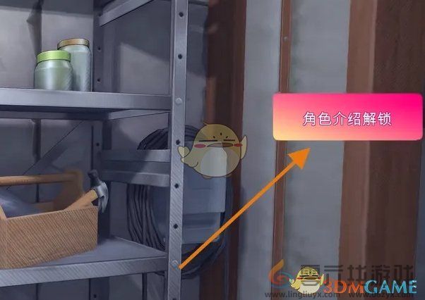 米塔角色介绍解锁方法(图4) 米塔角色介绍解锁方法(图4)