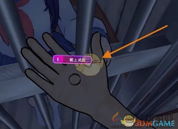 米塔米塔的戒指获得方法(图5) 米塔米塔的戒指获得方法(图5)