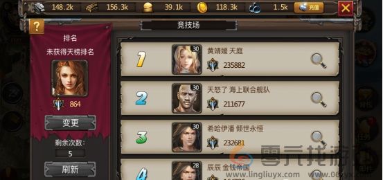 海岛战争竞技系统介绍(图3) 海岛战争竞技系统介绍(图3)