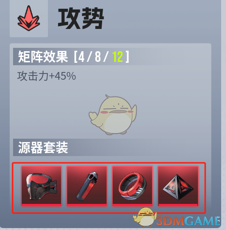 伊瑟平民主线开荒队攻略(图18) 伊瑟平民主线开荒队攻略(图18)