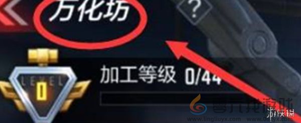 cf手游枪战工坊在哪(图4) cf手游枪战工坊在哪(图4)