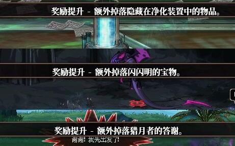 地下城与勇士起源妖气具现之形使用方法(图3)