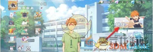 排球少年新的征程巅峰挑战赛赛季段位奖励领取方法(图1)