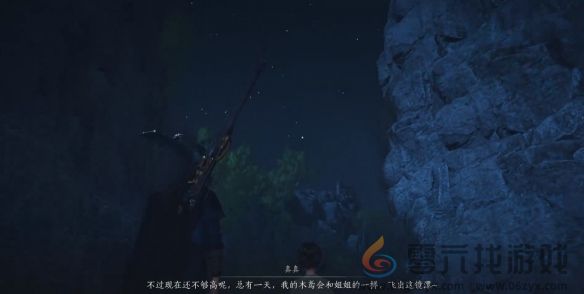 燕云十六声万华终陨任务攻略(图27) 燕云十六声万华终陨任务攻略(图27)