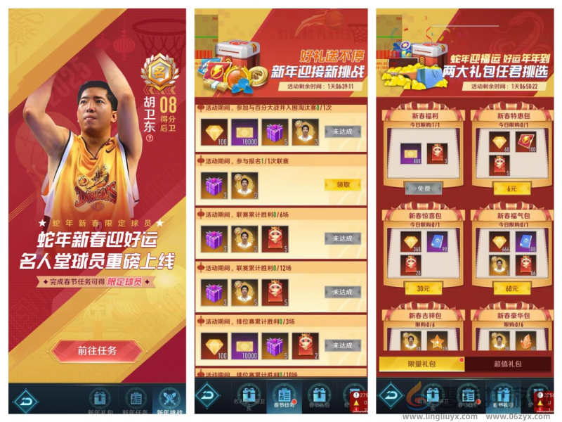 智慧与传承共舞——咪咕快游创新非遗春节体验(图4) 咪咕快游创新非遗春节体验-智慧与传承共舞(图4)