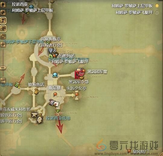 最终幻想14水晶世界小山羊玩偶宠物获得方法(图1)