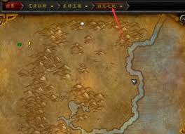 魔兽世界诅咒之地传送门位置(图2) 魔兽世界诅咒之地传送门位置(图2)