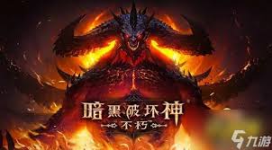 暗黑破坏神不朽石像鬼魂石怎么获取(图1)