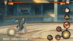 火影忍者手游不动技能一览(图3) 火影忍者手游不动技能一览(图3)