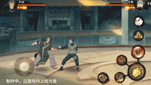 火影忍者手游不动技能一览(图4) 火影忍者手游不动技能一览(图4)