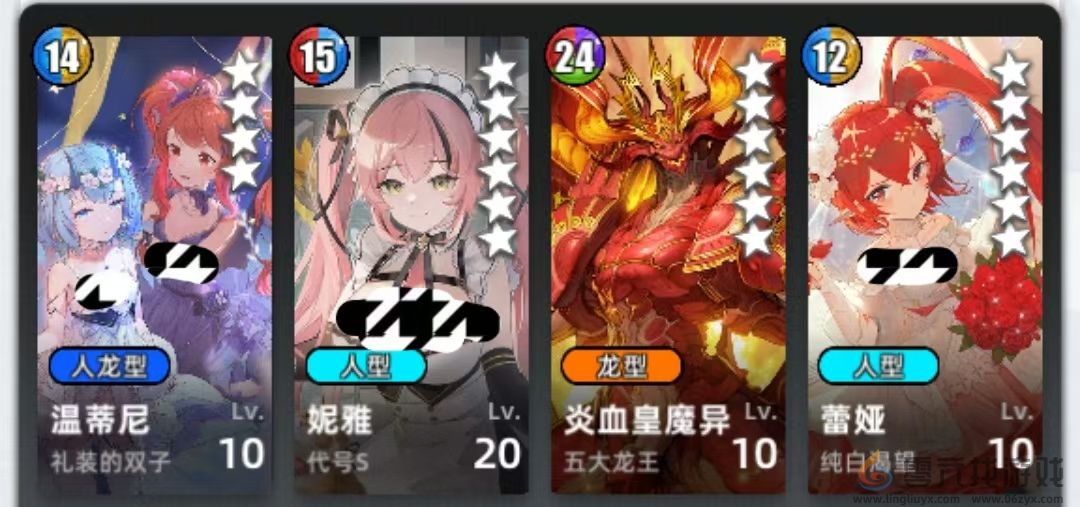 百分之一菜刀组队攻略思路(图5) 百分之一菜刀组队攻略思路(图5)