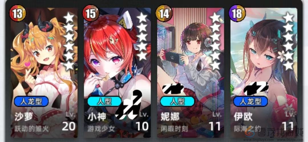 百分之一菜刀组队攻略思路(图7) 百分之一菜刀组队攻略思路(图7)