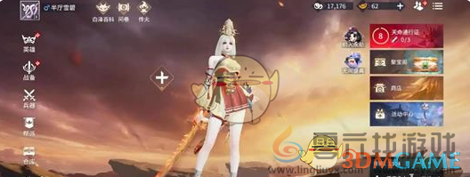 永劫无间手游情定团购限时活动玩法介绍(图4) 永劫无间手游情定团购限时活动玩法介绍(图4)