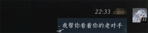 燕云十六声毛手聊天对话攻略分享(图6) 燕云十六声毛手聊天对话攻略分享(图6)