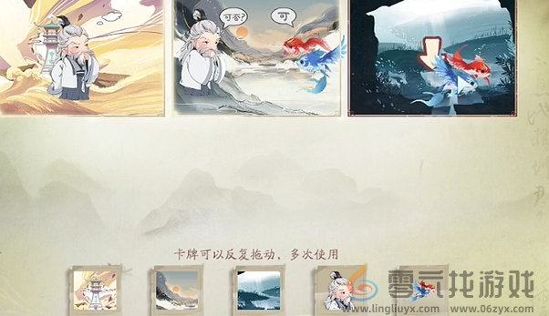 仙剑世界雾北区易家故院解密宝箱怎么获得(图12) 仙剑世界雾北区易家故院解密宝箱怎么获得(图12)