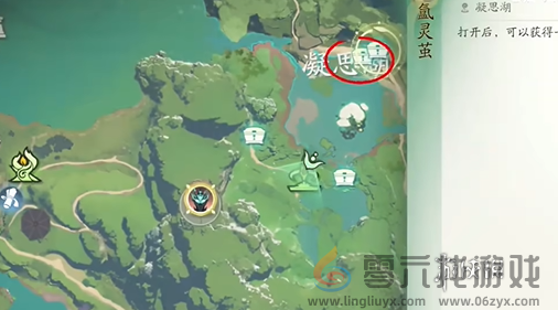 仙剑世界紫蛋在哪(图7) 仙剑世界紫蛋在哪(图7)