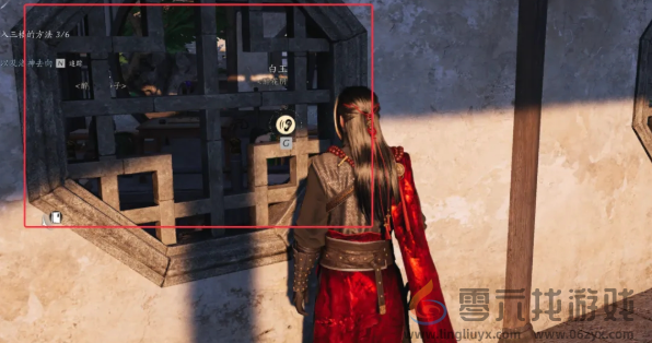 燕云十六声九重春色怎么偷师(图4) 燕云十六声九重春色怎么偷师(图4)