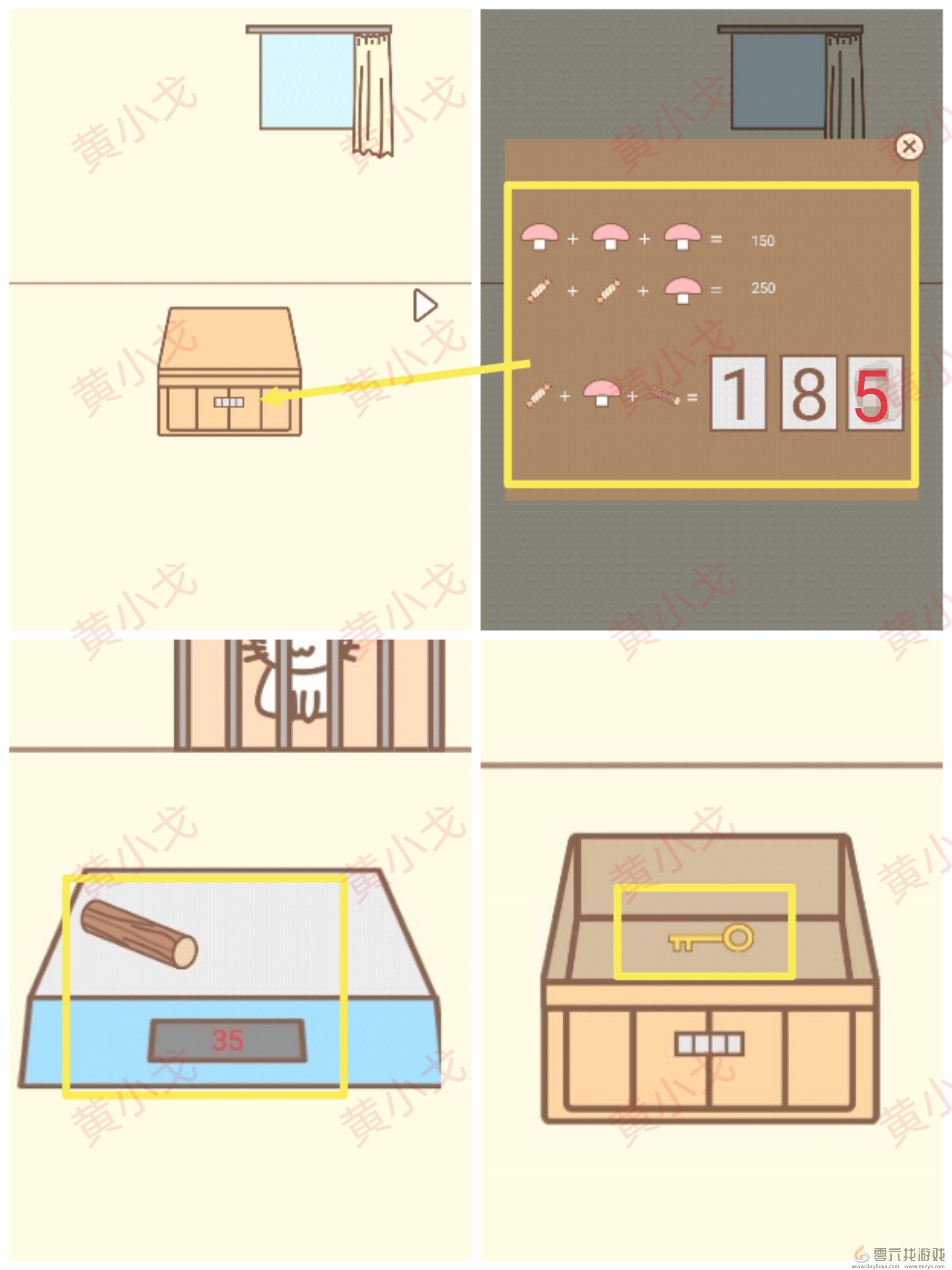 拯救猫咪全关卡通关攻略大全(图57) 拯救猫咪全关卡通关攻略大全(图57)
