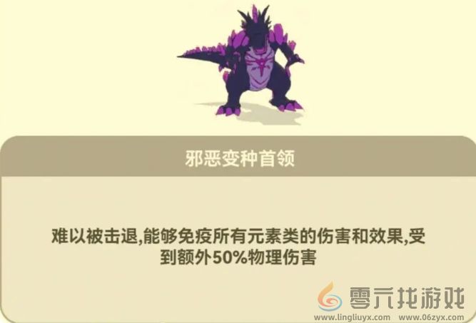 光合战队僵尸boss打法攻略(图6) 光合战队僵尸boss打法攻略(图6)