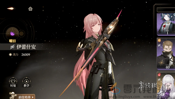 黑色信标攻略大全(图1) 黑色信标攻略大全(图1)