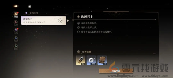 黑色信标攻略大全(图96) 黑色信标攻略大全(图96)