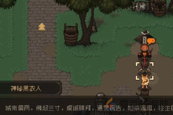 大江湖之苍龙与白鸟答题攻略(图2)