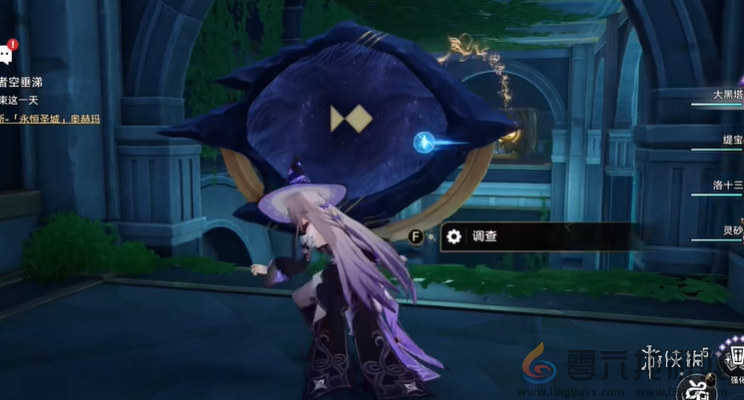 崩坏星穹铁道黄金替罪羊神悟树庭负1层怎么过(图4) 崩坏星穹铁道黄金替罪羊神悟树庭负1层怎么过(图4)