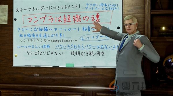 如龙8外传时代(图6) 如龙8外传时代(图6)