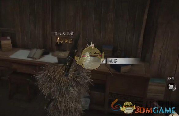 燕云十六声酒肆探奇秘闻位置一览(图10) 燕云十六声酒肆探奇秘闻位置一览(图10)