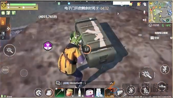 逆境重生一级据点核电站宝箱怎么获得(图10) 逆境重生一级据点核电站宝箱怎么获得(图10)