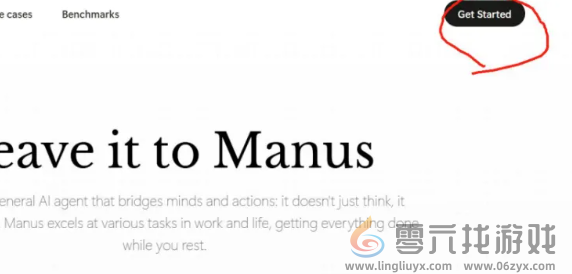 manus怎么用(图7) manus怎么用(图7)