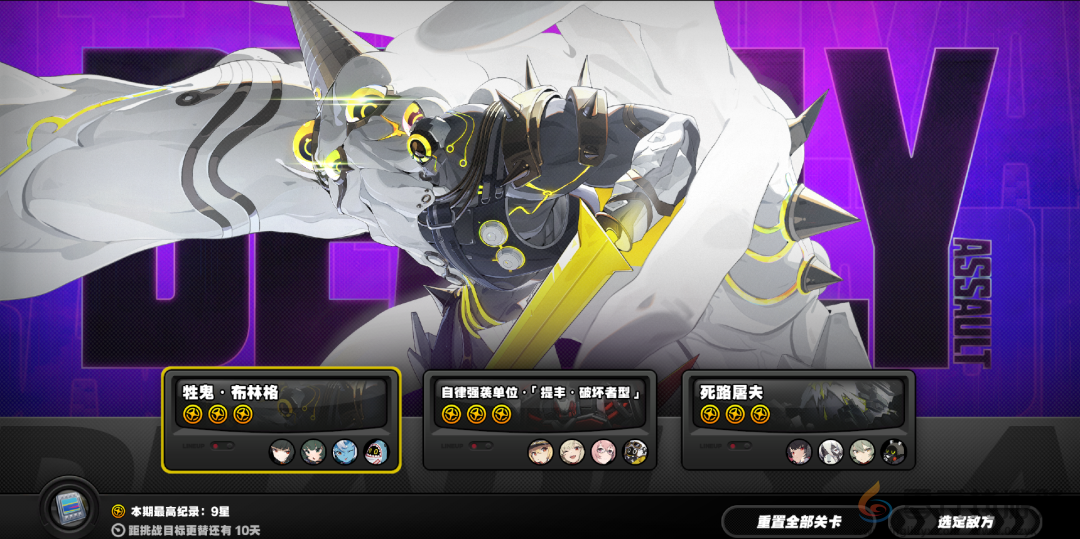 绝区零1.6更新了什么(图20) 绝区零1.6更新了什么(图20)