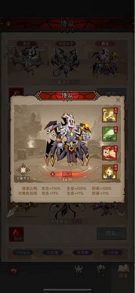 英雄没有闪雷霆原力锤怎么玩(图9) 英雄没有闪雷霆原力锤怎么玩(图9)