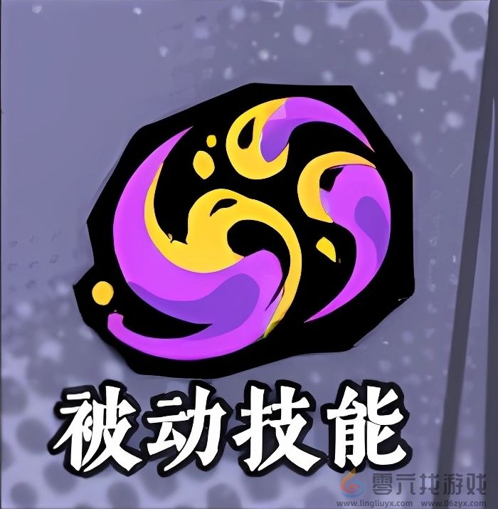 黄金四目冰夷技能介绍(图4) 黄金四目冰夷技能介绍(图4)