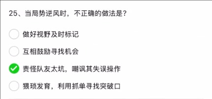 英雄联盟手游解封题目答案大全(图25) 英雄联盟手游解封题目答案大全(图25)