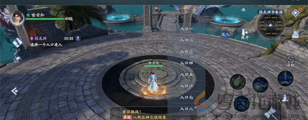 封神再临探龙渊怎么玩(图2) 封神再临探龙渊怎么玩(图2)