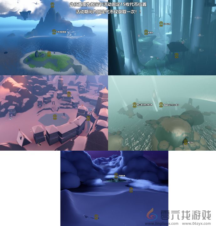 光遇2025年3月15日任务蜡烛位置(图5) 光遇2025年3月15日任务蜡烛位置(图5)