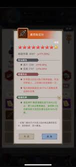 这就是江湖赌狗流后期怎么玩(图2) 这就是江湖赌狗流后期怎么玩(图2)