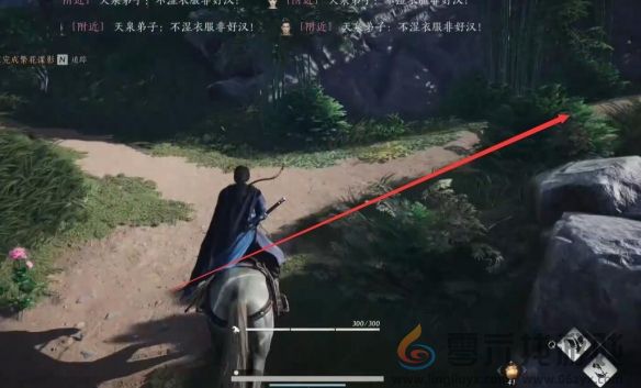 燕云十六声绝世神兵十六枚花钱位置介绍(图26) 燕云十六声绝世神兵十六枚花钱位置介绍(图26)