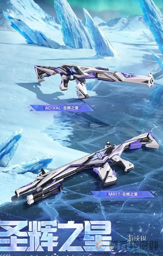 和平精英极星战甲怎么样(图5) 和平精英极星战甲怎么样(图5)