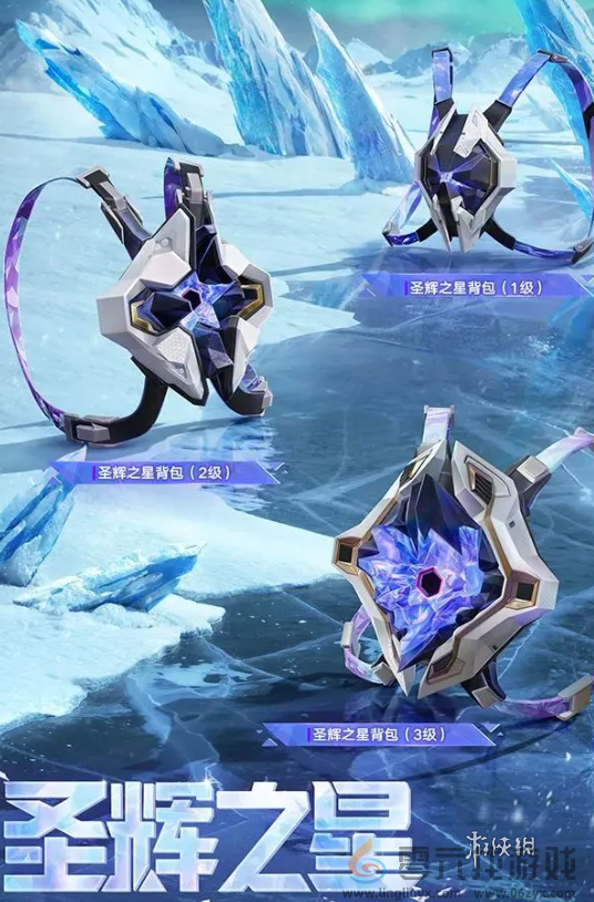 和平精英极星战甲怎么样(图6) 和平精英极星战甲怎么样(图6)