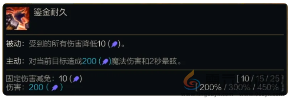 金铲铲之战s14阿利斯塔技能介绍(图2) 金铲铲之战s14阿利斯塔技能介绍(图2)